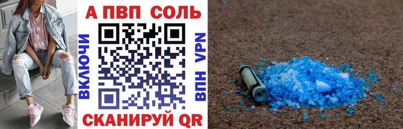 Наркошоп купить A PVP МЕФ ГАШИШ Каннабис Бутурлиновка