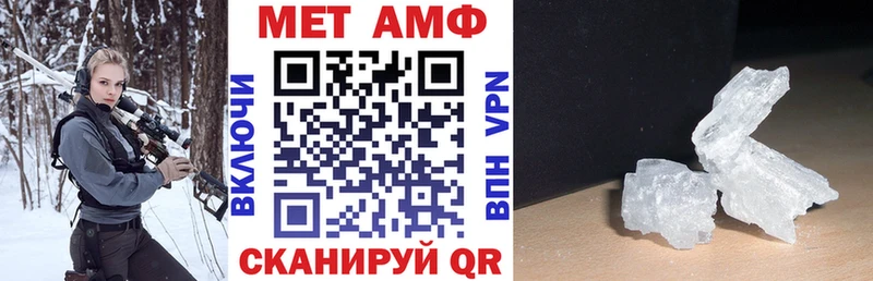 Амфетамин VHQ Купить где Бутурлиновка