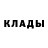 ГАШИШ 40% ТГК Fredrick Fraser