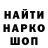 Кодеин Purple Drank Hockman