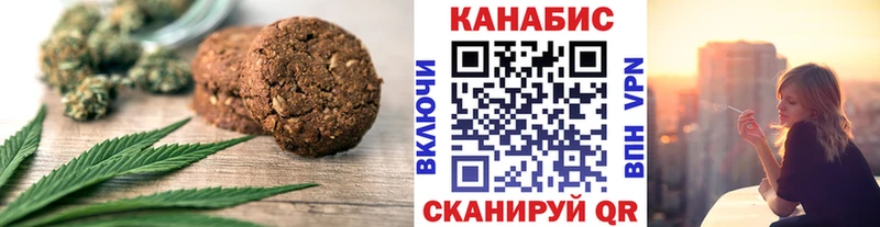 Еда ТГК конопля  Купить закладки  Бутурлиновка 