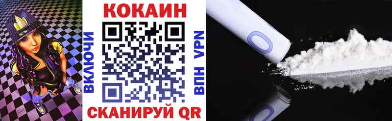 Cocaine VHQ  Купить  Бутурлиновка 