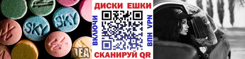 Экстази louis Vuitton Купить закладки Бутурлиновка