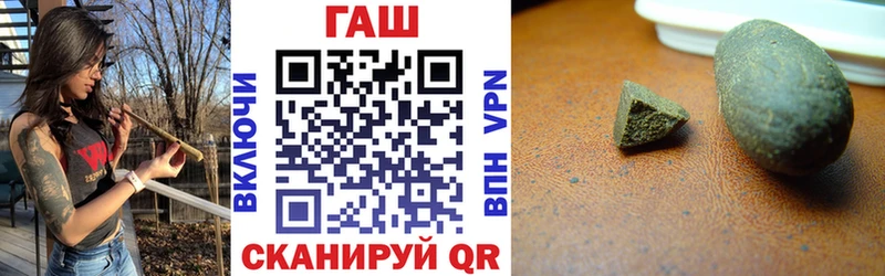 ГАШИШ убойный  Купить закладки  Бутурлиновка 