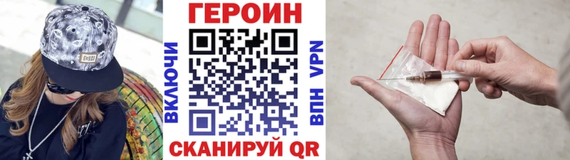 Купить закладки  Бутурлиновка  Героин гречка 