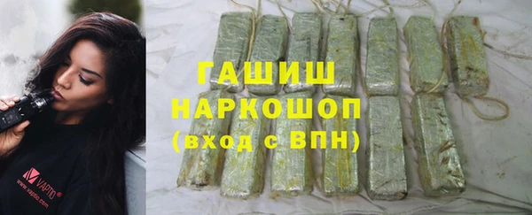 амфетамин Алзамай