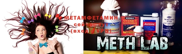 амфетамин Алзамай