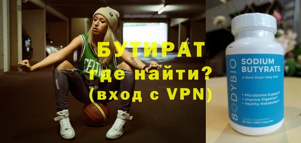 тгк Аркадак