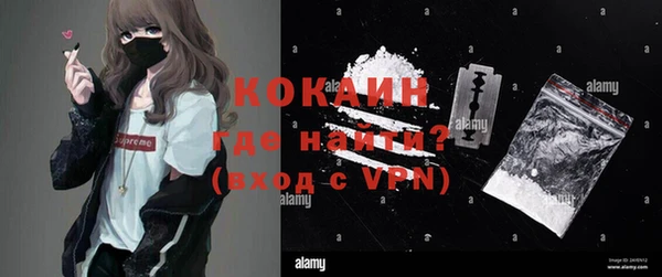 каннабис Армянск