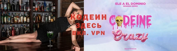 гашишное масло Арсеньев