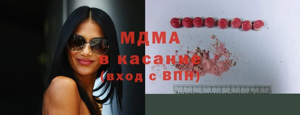 тгк Аркадак