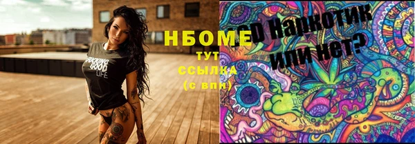 амфетамин Алзамай