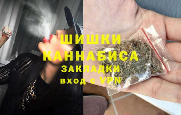 гашишное масло Арсеньев