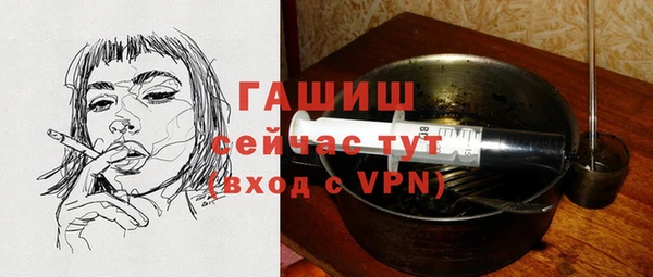 гашишное масло Арсеньев