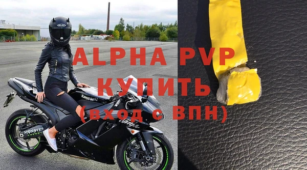 спиды Снежногорск