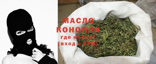 гашишное масло Арсеньев