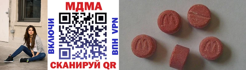 Купить  Бутурлиновка  МДМА crystal 