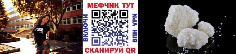 Купить закладки Бутурлиновка Меф кристаллы