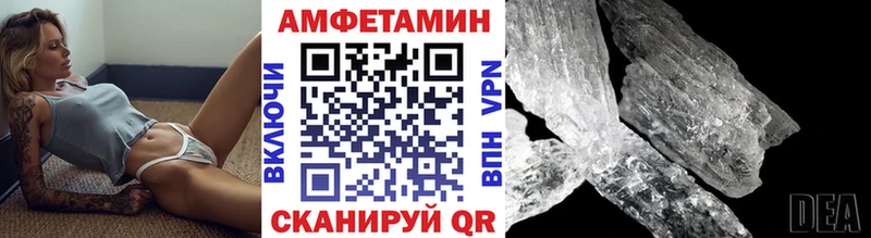 Купить закладки  Бутурлиновка  Первитин Methamphetamine 