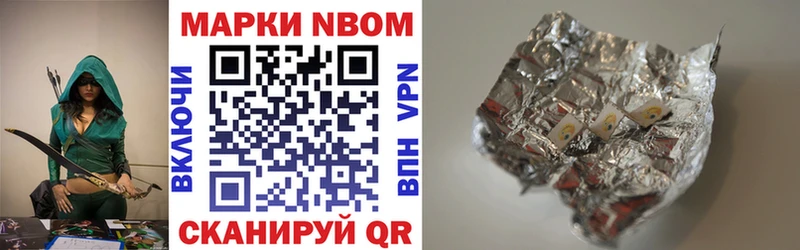 Наркотические марки 1,5мг Купить закладки Бутурлиновка